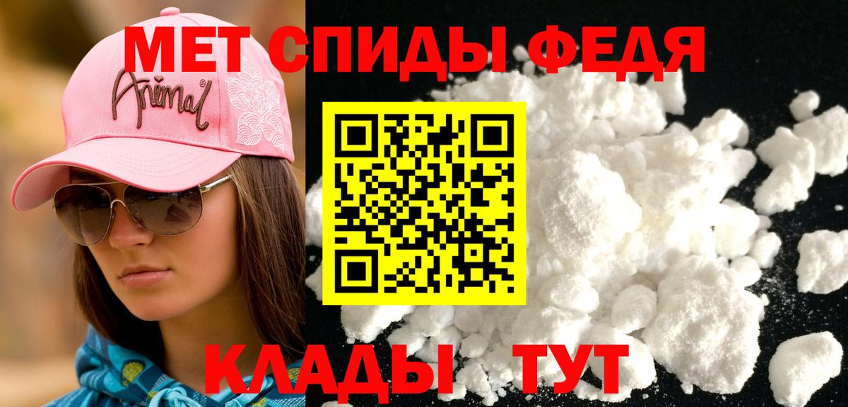АМФЕТАМИН 97%  Амфетамин  Бор  Вход с VPN 