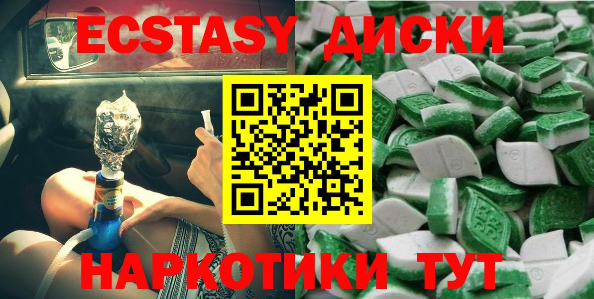 Экстази XTC Бор