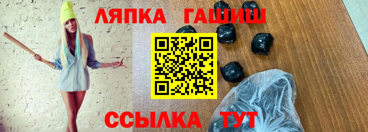 Бор  ГАШИШ  Вход с VPN  закладка  Гашиш VHQ 