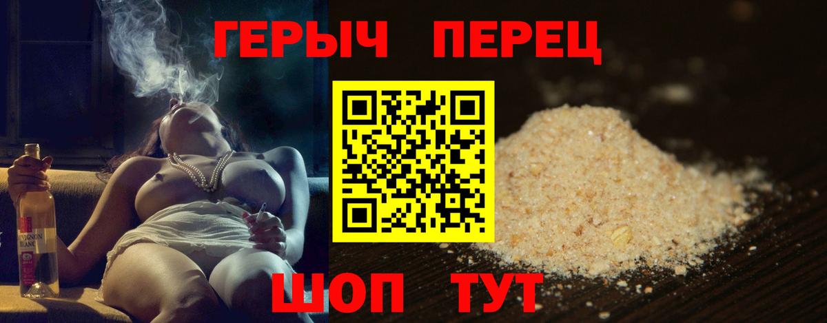 ГЕРОИН афганец Бор