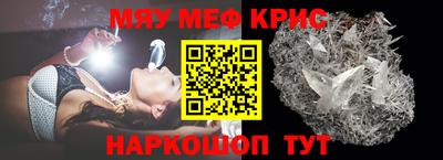 ALPHA-PVP Апшеронск