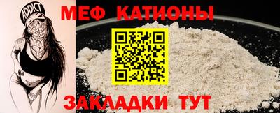мдпв Аргун