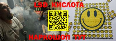 ALPHA-PVP Апшеронск