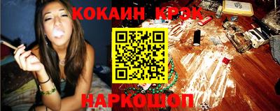 кокаин VHQ Апрелевка