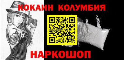 кокаин VHQ Апрелевка