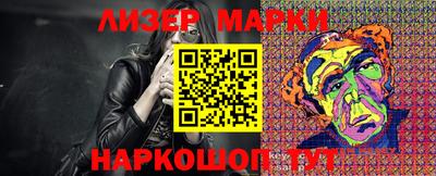 ALPHA-PVP Апшеронск