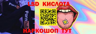 кокаин VHQ Апрелевка