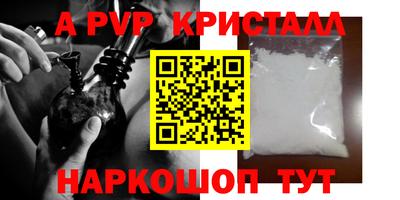кокаин VHQ Апрелевка