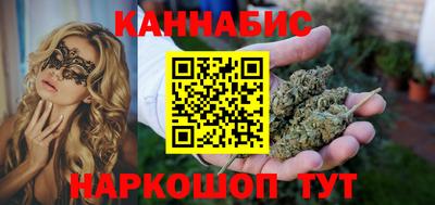 ALPHA-PVP Апшеронск