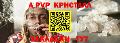 кокаин VHQ Апрелевка