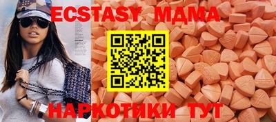 мдпв Аргун