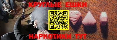 ALPHA-PVP Апшеронск