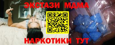 ALPHA-PVP Апшеронск