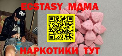 мдпв Аргун