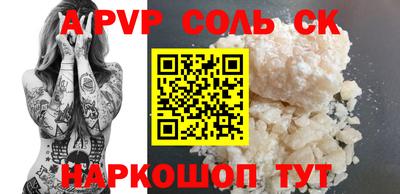 мдпв Аргун