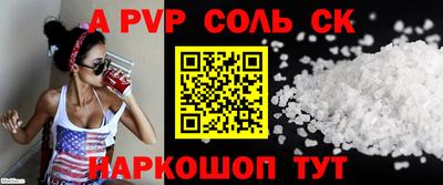 бутират Заводоуковск