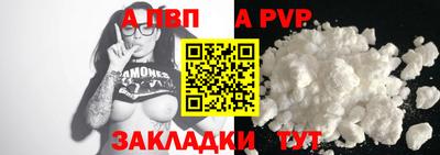 мдпв Аргун