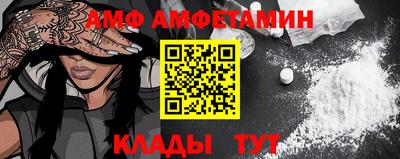 мдпв Аргун