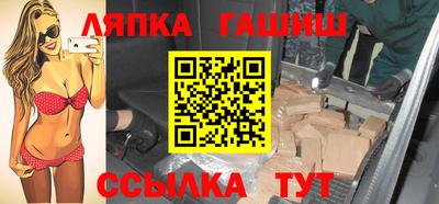 ALPHA-PVP Апшеронск