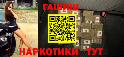 ALPHA-PVP Апшеронск