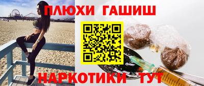 соль ск Заволжье