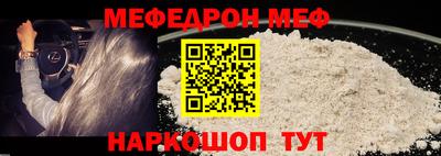 ALPHA-PVP Апшеронск