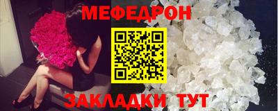 ALPHA-PVP Апшеронск