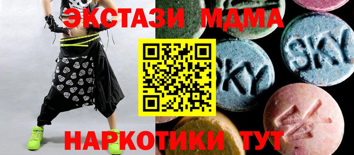Бор  МДМА crystal  МДМА  МДМА молли  Вход с VPN 