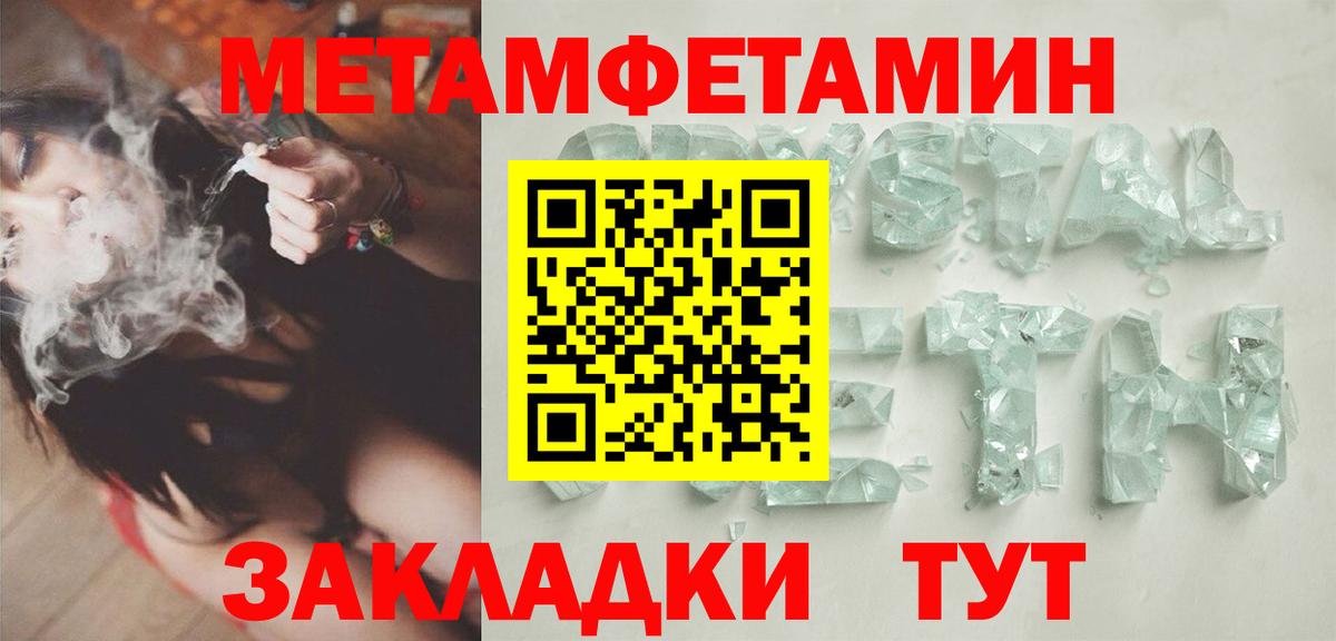 Первитин витя  Вход с VPN  Бор 
