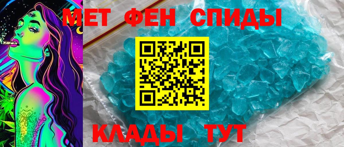 МЕТАМФЕТАМИН Декстрометамфетамин 99.9% Бор