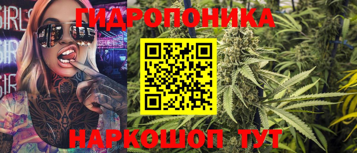 МАРИХУАНА SATIVA & INDICA Бор