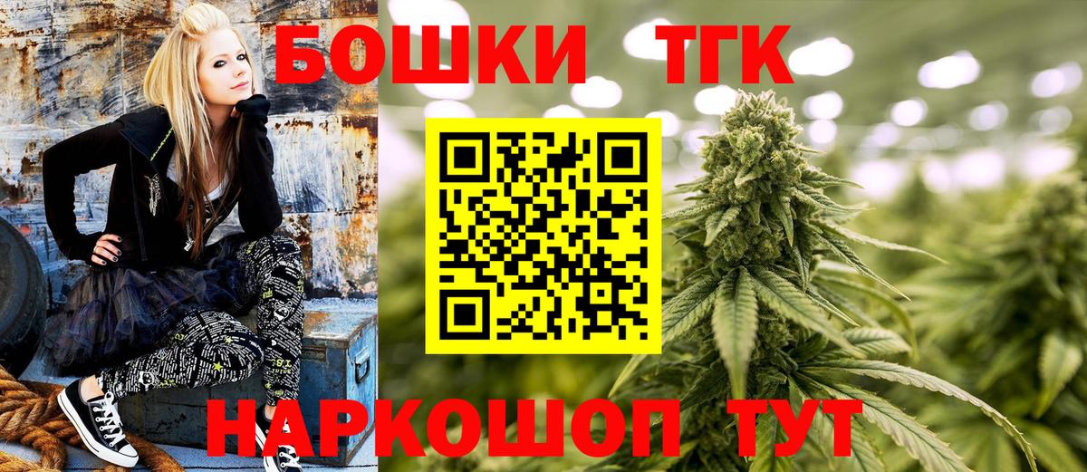 МАРИХУАНА марихуана  Вход с VPN  Бор  Шишки марихуана Bruce Banner  Каннабис VHQ 