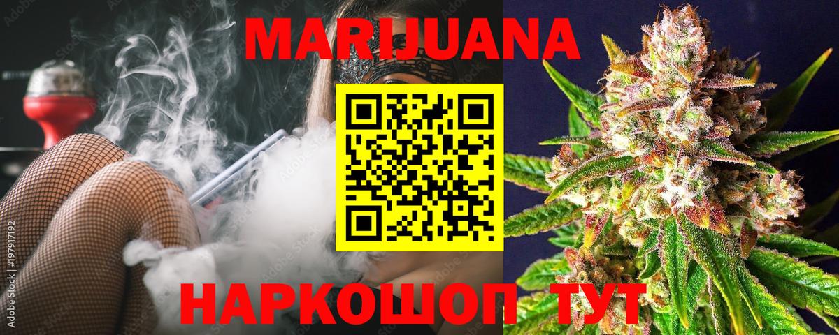 ГАШИШ  Вход с VPN  Бор  Канабис  Кокаин  МЕФ   LSD-25  ГАШ  КОКАИН 